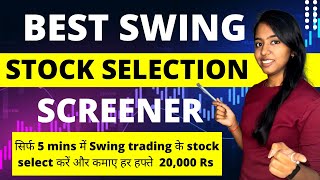 How To Select Swing Trading Stocks  Best Swing Trading Stock Selection Screener  Trader Sakshi [upl. by Ardnossac891]