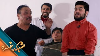 Shabake Khanda  Season 09  Episode 45  شبکه خنده  فصل نهم  قسمت چهل و پنجم [upl. by Culhert]