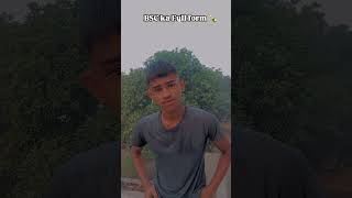 BSC KA FULL FORM 🤣comedy reels viralvideo comedianthreeboysfunny 🤣🤣 [upl. by Awad]