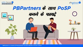 PBPartners के साथ POSP बनने के फायदे  Policybazaarcom [upl. by Simone593]