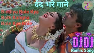 Bindiya Bole Kya Bole Kangna Bole Kya Bole  Dj Remix  Alka Yagnik Sukhwinder Singh  Hindi Song [upl. by Yecak]