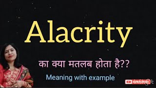 Alacrity meaning l meaning of alacrity l alacrity ka matlab Hindi mein kya hota hai l vocabulary [upl. by Womack]