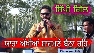 Sippy Gill  Latest Song  Live  Live Show 2024  Aman Audio [upl. by Ynohtnaluap]