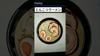 Painting anime food Paint with me art digitalart shorts ramen takoyaki omelette prawns [upl. by Forester]