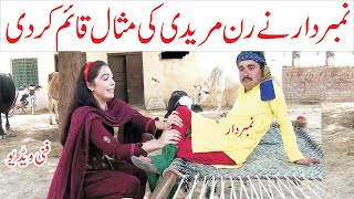 Run Mureed Number Daar New Funny Video 2024  Mukho Numberdar Racket funny video by zn tv jhang [upl. by Enyehc]