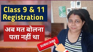 CBSE Board Exam Registration 2024 II Class 9 and 11 Important Update महत्वपूर्ण जानकारी [upl. by Eeramit62]