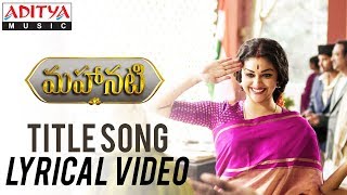 Srimathi Garu Song  Lucky Bhaskar  Dulquer Salmaan  Meenakshi C [upl. by Isteb]