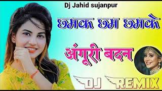 chhamak chham chhamke anguri badan DJ remix song DJ Jahid sujanpur [upl. by Nyvar289]