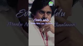 Jagananna Agenda Song Fan Video For YS Jagan  Nalgonda Gaddar  CM Jagan New Song shortsfeed fan [upl. by Tebazile]