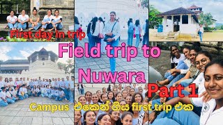 Uni days in my lifecampus ජීවිතේ first field trip එක part 1visit to Nuwara in first dayUVPA [upl. by Jorey213]