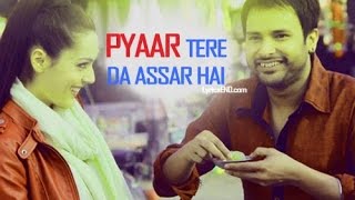 Tu ty sahan to v nery tu ty jaan to v pyaara song Amrinder Gill [upl. by Irmina207]