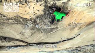 Alex Honnold in Banff 2013 [upl. by Sachiko637]