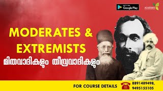 Modern India  Kerala PSC  Moderates amp Extremists [upl. by Earahc]