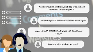 مقابلة عمل في مركز النداء  Entretien Centre dappel  Call Center Interview [upl. by Abbie]