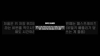 리눅스 대표 명령어  keygen비밀키 공개키 [upl. by Platas]