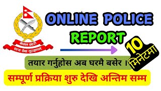 How to make police report online  police report kasari banaune  How to apply police report online [upl. by Bambi]