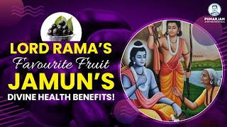 LORD RAMAs Favourite Fruit 10 DIVINE Health Benefits of JAMUN Indian Blackberry [upl. by Dirraj631]