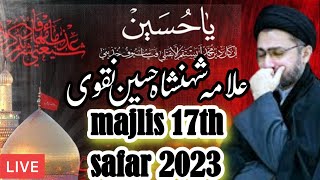 majlis 17th safar 1445 2023 allama shenshah hussain naqvi [upl. by Areit877]