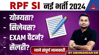 RPF New Vacancy 2024  RPF SI New Vacancy 2024  RPF SI Syllabus Exam Pattern Salary Eligibility [upl. by Shulman]