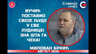 INTERVJU Milovan Brkić  Vučić postavio svoje ljude u sve ludnice Zna šta ga čeka 1282022 [upl. by Artima132]