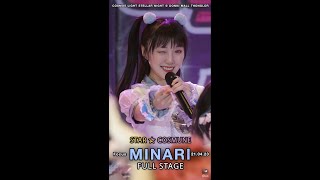 Full Stage  Minari Star Cosmune Fancam  Cosmos Light Stellar Night 210423 [upl. by Kelwen]