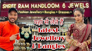 यहाँ से लेते हैं latest jewellery amp bangles 👌￼😍🥳 cgyoutuber cgvlog Jeweller￼banglescollection [upl. by Torosian]