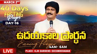 March 2nd  Morning Prayers online​ ఉదయకాల ప్రార్థన  live​ PJStephen Paul [upl. by Philipa]