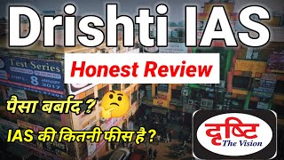 Drishti IAS Honest Review fees structure location दृष्टि आईएएस coaching Review By Mukesh Pukhraj [upl. by Golanka331]