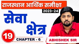 19 Rajasthan Economic Survey 2023  2024  Chapter6  Abhishek Sir  Springboard Economic Survey [upl. by Faires784]