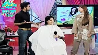 Wajid Khan Special  Ek Nayee Subah With Farah  15 May 2018  Aplus  CA1 [upl. by Joaquin79]