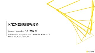 KNIME最新情報紹介 KNIME AG KNIME Data Talks Japan 2024 [upl. by Dixil]