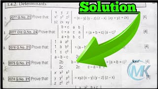 matrix and determinant prove question llmath solution ll matrix determinants matrixprovethat [upl. by Weintrob]