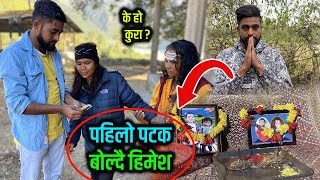 हिमेशले टाईम्स खबर नेपाल छाडे पहिलो पटक बोल्दै हिमेश के हो कुरा  Himesh Neaupane New Video [upl. by Shornick]