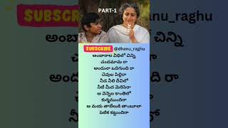 Ambaraala Veedhilo song lyrics in TeluguARM ytshorts lyricalsongsbgm newsong trending love [upl. by Farwell]