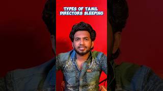 Types Of Tamil Directors Sleeping 😂 shorts naaluvithamaravindh tamilmovie typesof [upl. by Verlie]