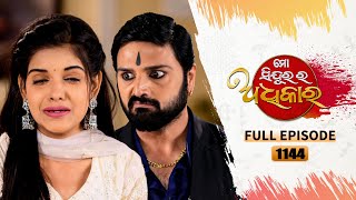 Mo Sindurara Adhikara  Full Ep 1144  15th Feb 2024  Odia Serial  Tarang TV [upl. by Annairba]