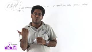 03 Maxima amp Minima Part 03  গুরুমান লগুমান পর্ব ০৩  OnnoRokom Pathshala [upl. by Allehc]