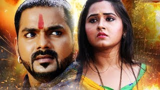 PAWAN SINGH KAJAL RAGHWANI  BHOJPURI ACTION FILM 2018 [upl. by Cecilius908]