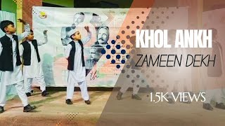 Khol Ankh Zameen Dekh Falak Dekh  Iqbal Day Special 9november latest [upl. by Yerffej781]