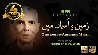 ZameenoAasman  Sahir Ali Bagga  Tribute to QuiadeAzam M Ali Jinnah 2017 ISPR Official Song [upl. by Raymond]