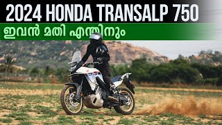 Honda XL750 Transalp  Detailed Malayalam Review  STRELL [upl. by Wordoow482]