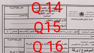 correction concours taalim maths 2020Q 14 et 15 et 16 تصحيح مباراة توظيف الأساتذة تخصص الرياضيات [upl. by Riker181]