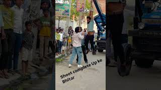 up ke bhitar  comming soon  Rohit sardhana  Harender nager  shoot time shorts video 2024 [upl. by Oznecniv988]