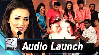 Gethu Audio Launch  Amy Jackson  Udhayanidhi Stalin  Lehren Tamil [upl. by Salomie523]