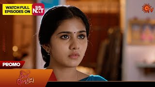 Singappenne  Promo  07 Aug 2024  Tamil Serial  Sun TV [upl. by Aniuqal]