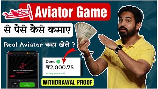 Aviator Game Kaise khele  Aviator Game  Aviator App Se Paise Kaise Kamaye  Aviator Kaise Khele [upl. by Clementina]