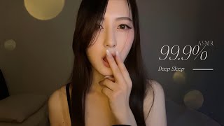 This ASMR will make you 999 fall asleep🌈 If you cant sleep Ill retire [upl. by Annaear]