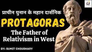 Biography and Philosophy of Protagoras  the father of Relativism in west [upl. by Nyleaj]