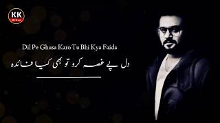 Sahir Ali Bagga Whatsapp Status  Anaa Ost Song Status  Anaa Darama Status Sahir Ali Bagga Status [upl. by Philbert775]