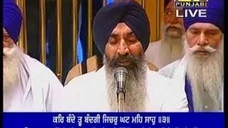 Bhai Satnam Singh Ji Koharka  Satgur Darshan Dhan Hai [upl. by Davey]